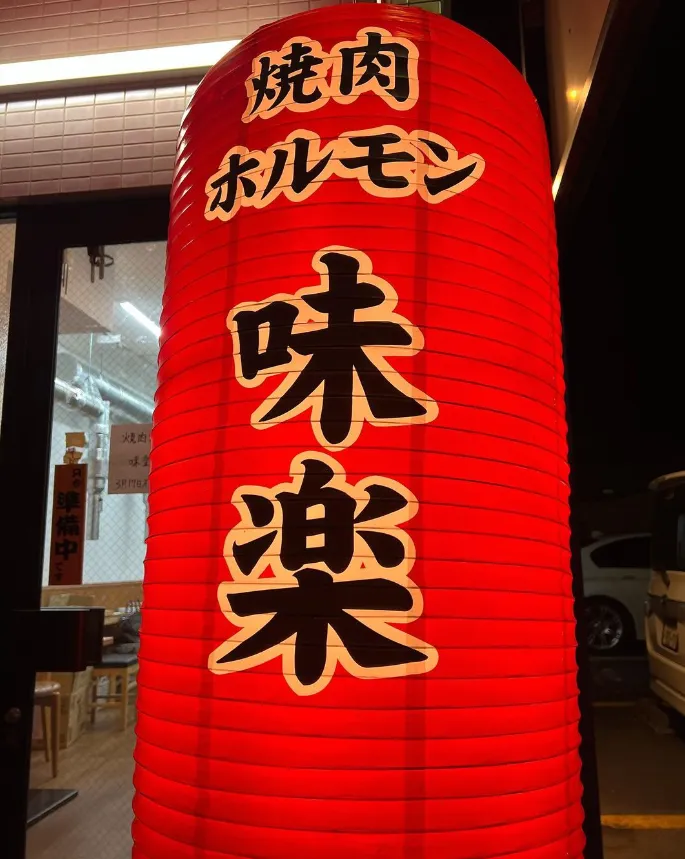 うまいって言ってもらえるのが一番嬉しい