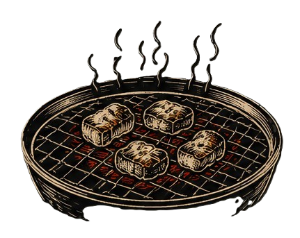 おすすめの焼き方